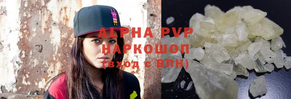 apvp Вязники