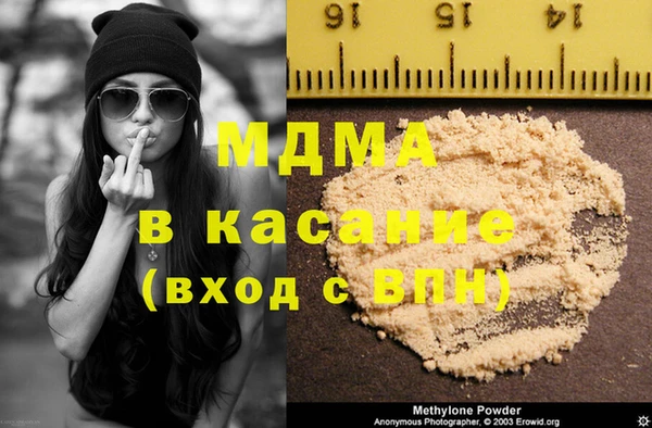 метадон Вязьма